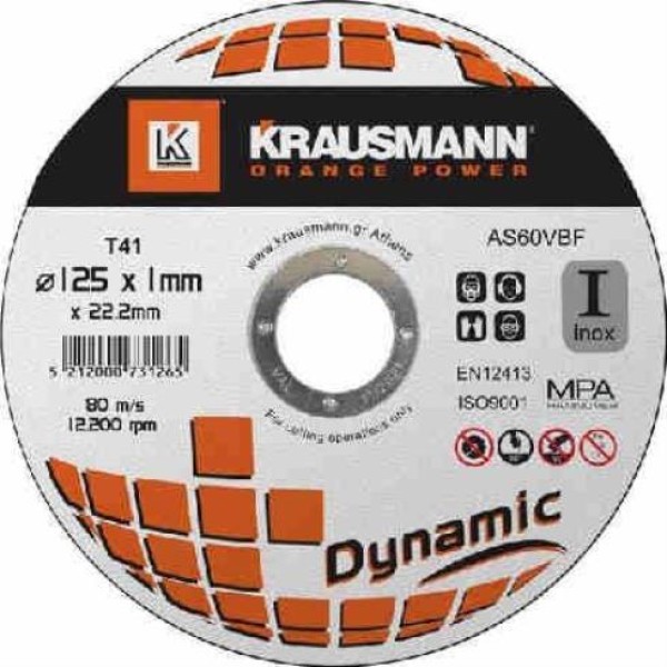 ΔΙΣΚΟΣ ΚΟΠΗΣ ΙΝΟΧ KRAUSMANN DYNAMIC 125*1*22.2