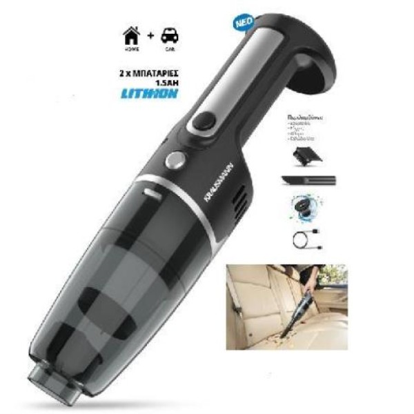 ΣΚΟΥΠΑΚΙ ΥΓΡΩΝ ΣΤΕΡΕΩΝ 7,4V HS55020 ΣΚΟΥΠΑΚΙ ΥΓΡΩΝ ΣΤΕΡΕΩΝ 7,4V HS55020