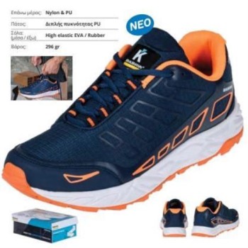 ΥΠΟΔΗΜΑΤΑ RUNNING KRAUSMANN IGNITION SF25065