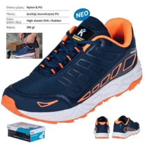 ΥΠΟΔΗΜΑΤΑ RUNNING KRAUSMANN IGNITION SF25065