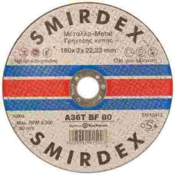 ΤΡΟΧΟΣ ΚΟΠΗΣ ΜΕΤΑΛΛΟΥ 180*6,4*22,23