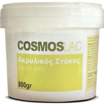 ΣΤΟΚΟΣ ΑΚΡΥΛΙΚΟΣ COSMOS 800gr
