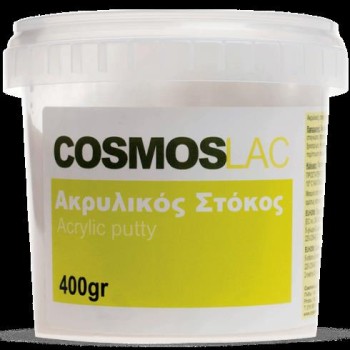 ΣΤΟΚΟΣ ΑΚΡΥΛΙΚΟΣ COSMOS 400gr